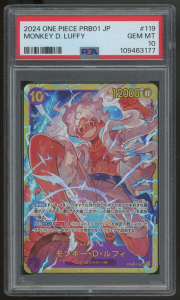 2024 One Piece Monkey D. Luffy PRB01 Japanese Secret #119 PSA 10