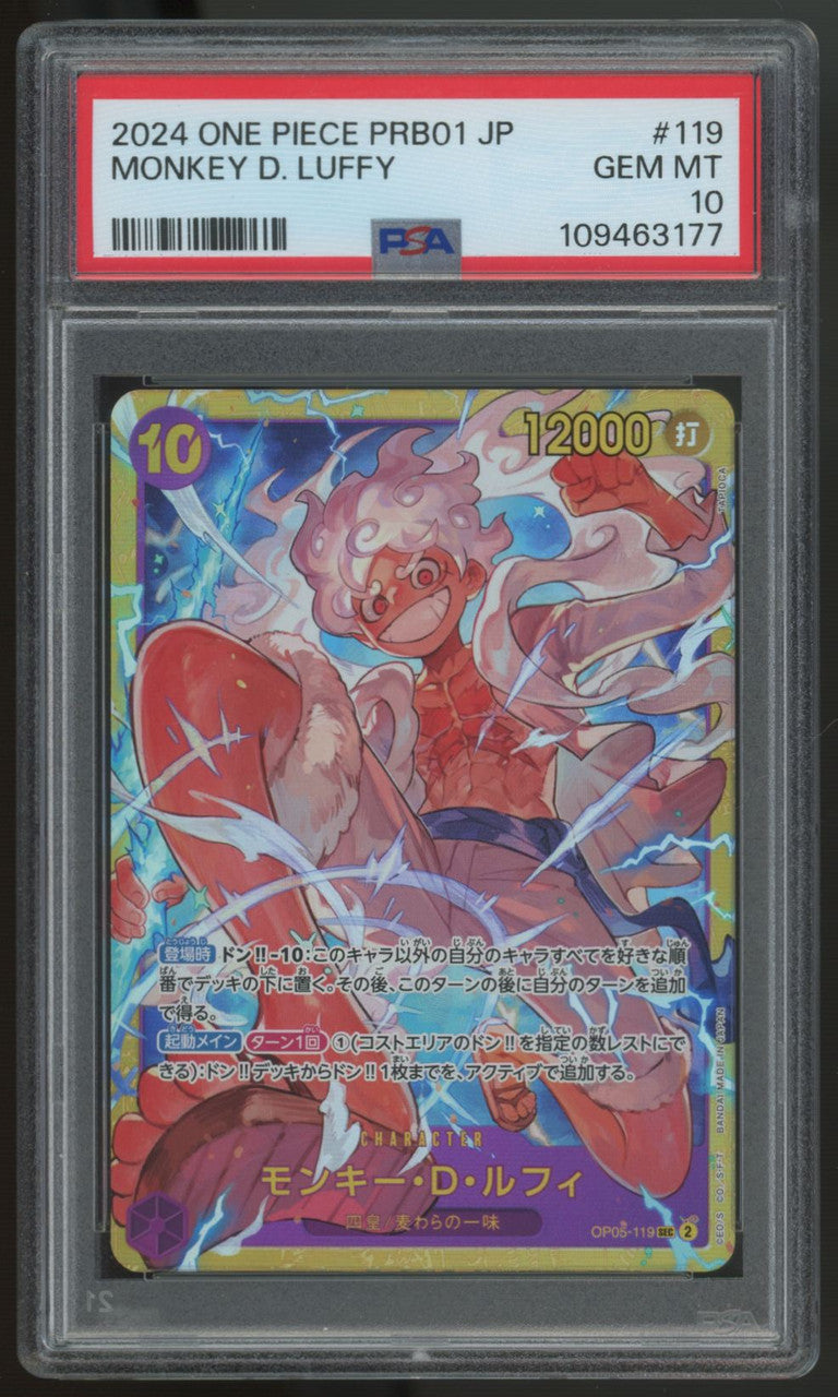 2024 One Piece Monkey D. Luffy PRB01 Japanese Secret #119 PSA 10