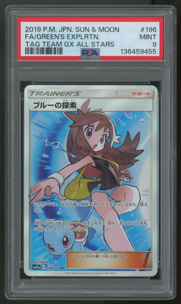 2019 Pokemon Green's Exploration Tag Team GX All Stars JP Full Art #196 PSA 9