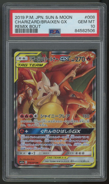 2019 Pokemon Charizard & Braixen GX Remix Bout Japanese Full Art #008 PSA 10