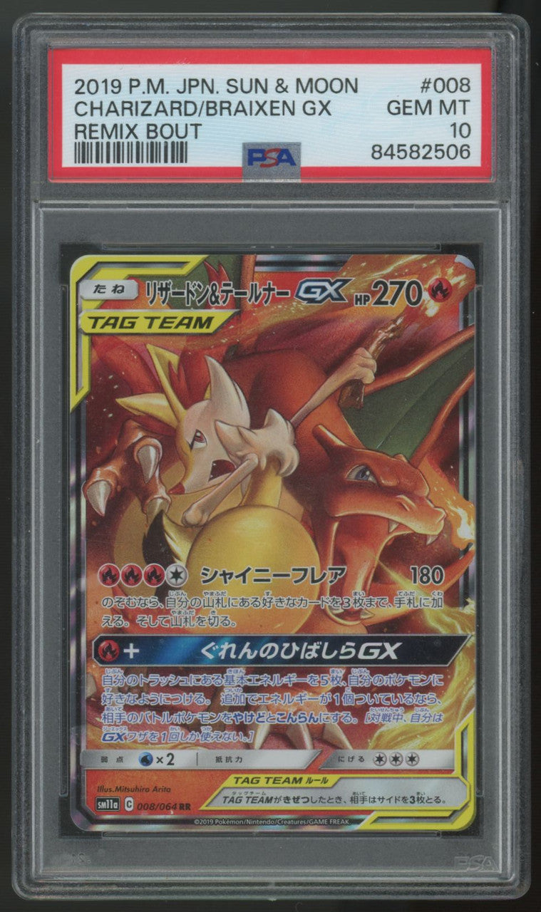 2019 Pokemon Charizard & Braixen GX Remix Bout Japanese Full Art #008 PSA 10