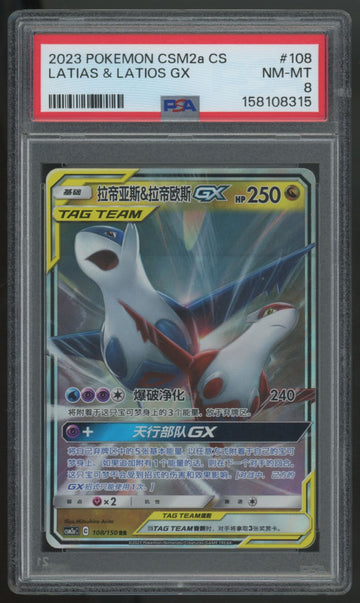 2023 Pokemon Latias & Latios GX CSM2 a Chinese Holo #108 PSA 8