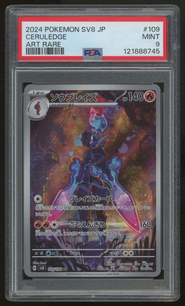 2024 Pokemon Ceruledge SV8 Japanese Art Rare #109 PSA 9