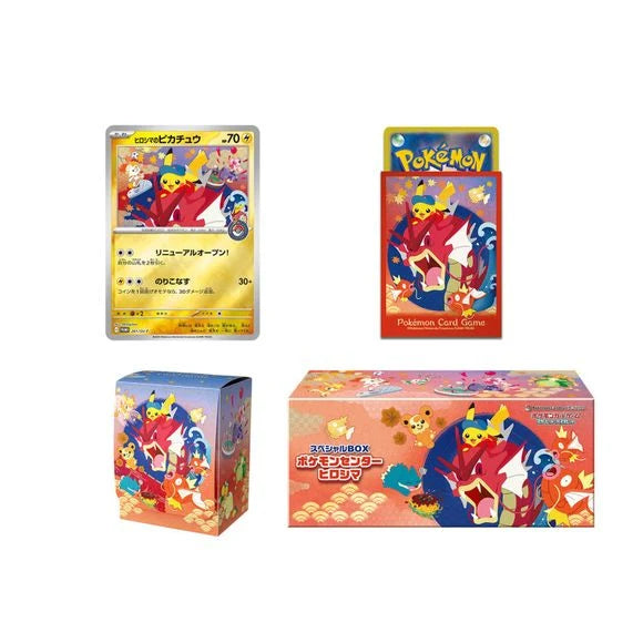 Pokemon: Japanese Pokemon Center Box - Hiroshima