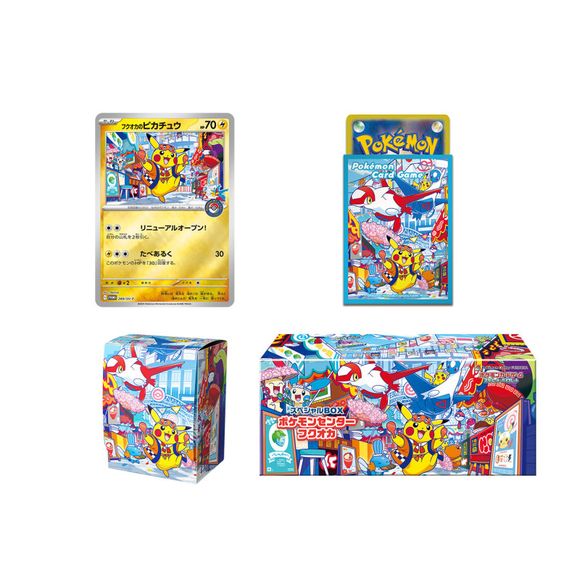 Pokemon: Japanese Pokemon Center Box - Fukuoka
