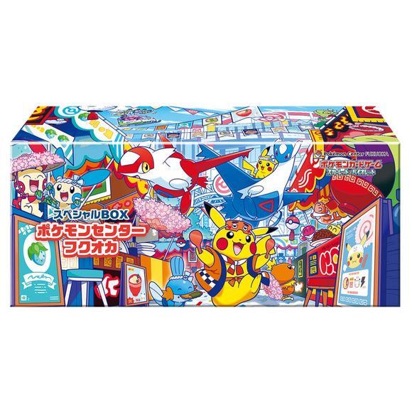 Pokemon: Japanese Pokemon Center Box - Fukuoka