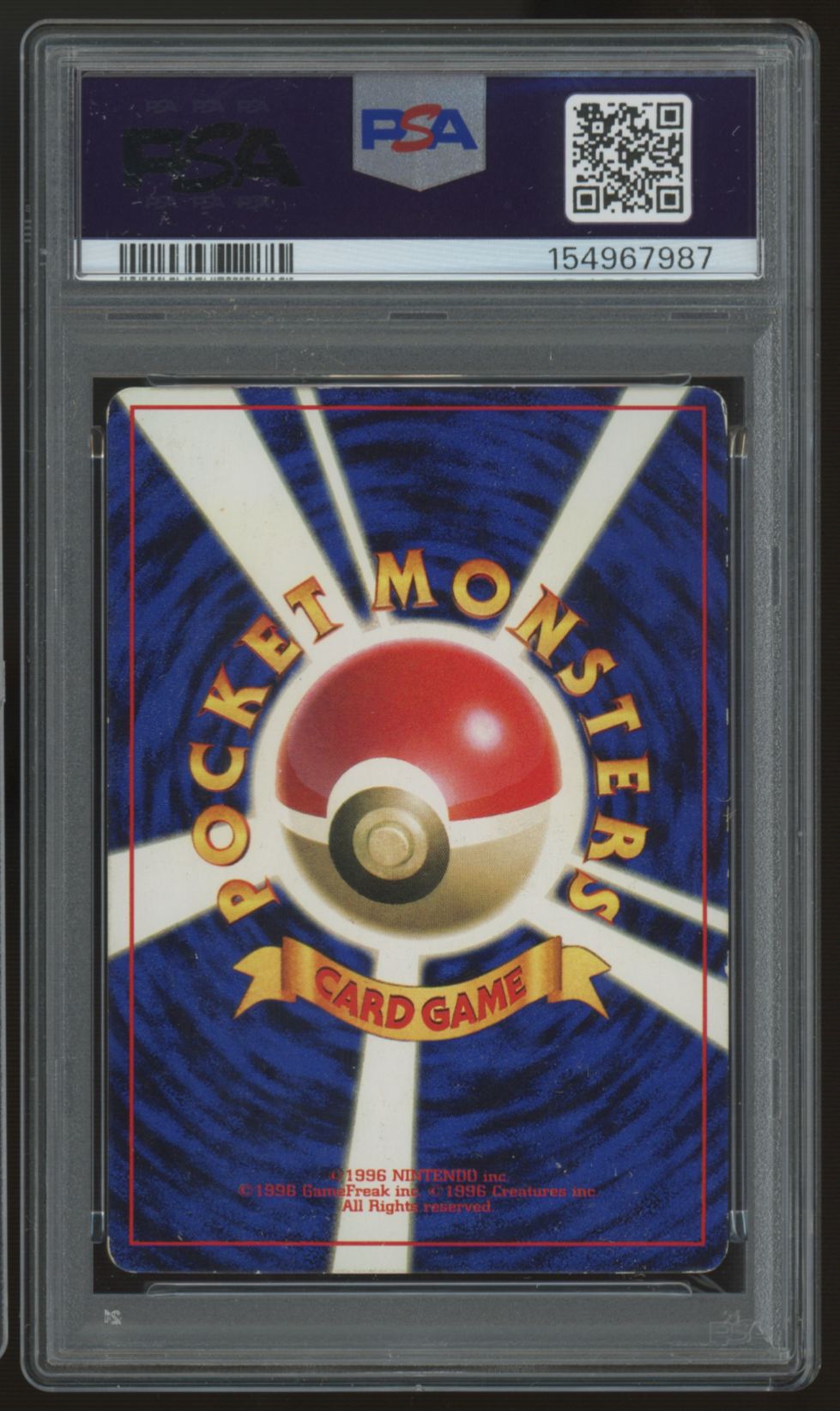 1999 Pokemon Mewtwo Japanese CoroCoro Comics Promo #150 PSA 5