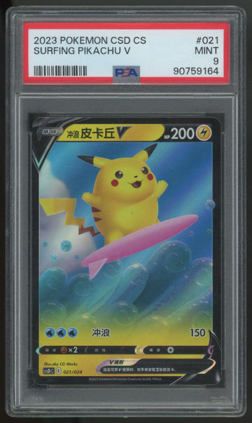 2023 Pokemon Surfing Pikachu V Chinese CSD #021 PSA 9