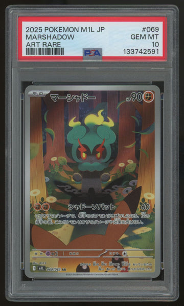 2025 Pokemon Marshadow M1L Japanese Art Rare #069 PSA 10 (B)