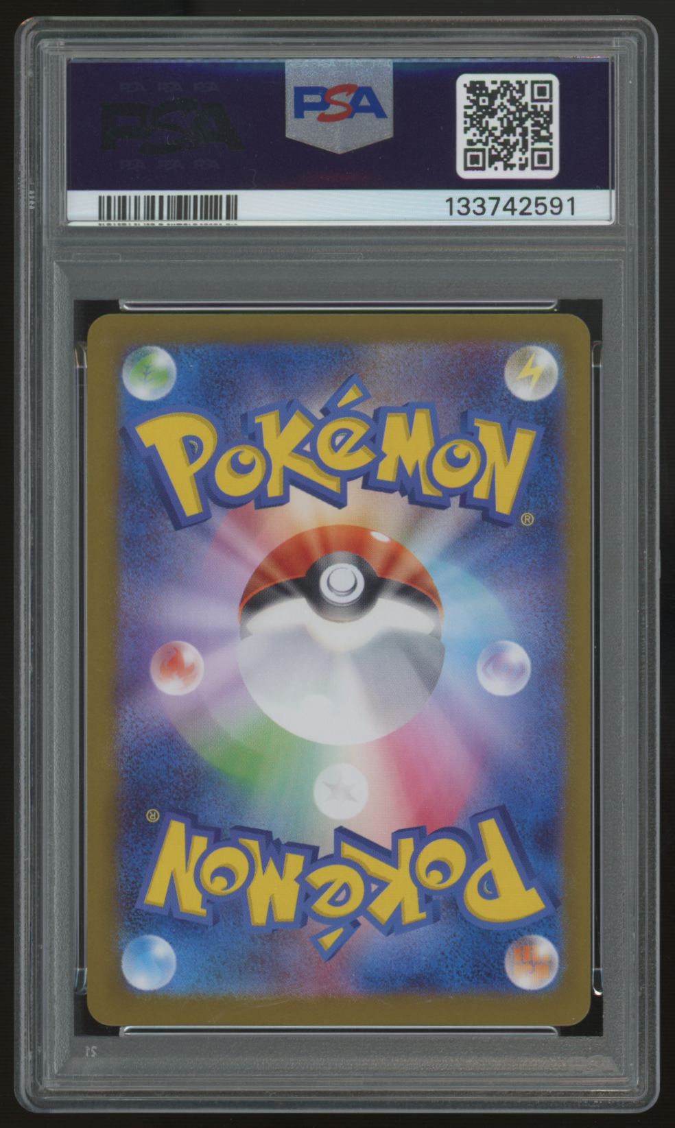 2025 Pokemon Marshadow M1L Japanese Art Rare #069 PSA 10 (B)