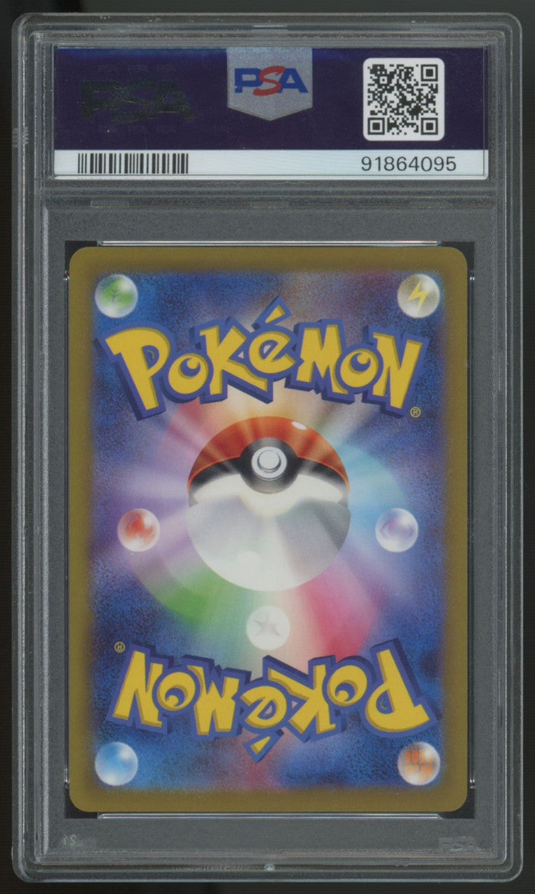 2023 Pokemon Detective Pikachu Japanese Pre-Order Promo #098 PSA 10