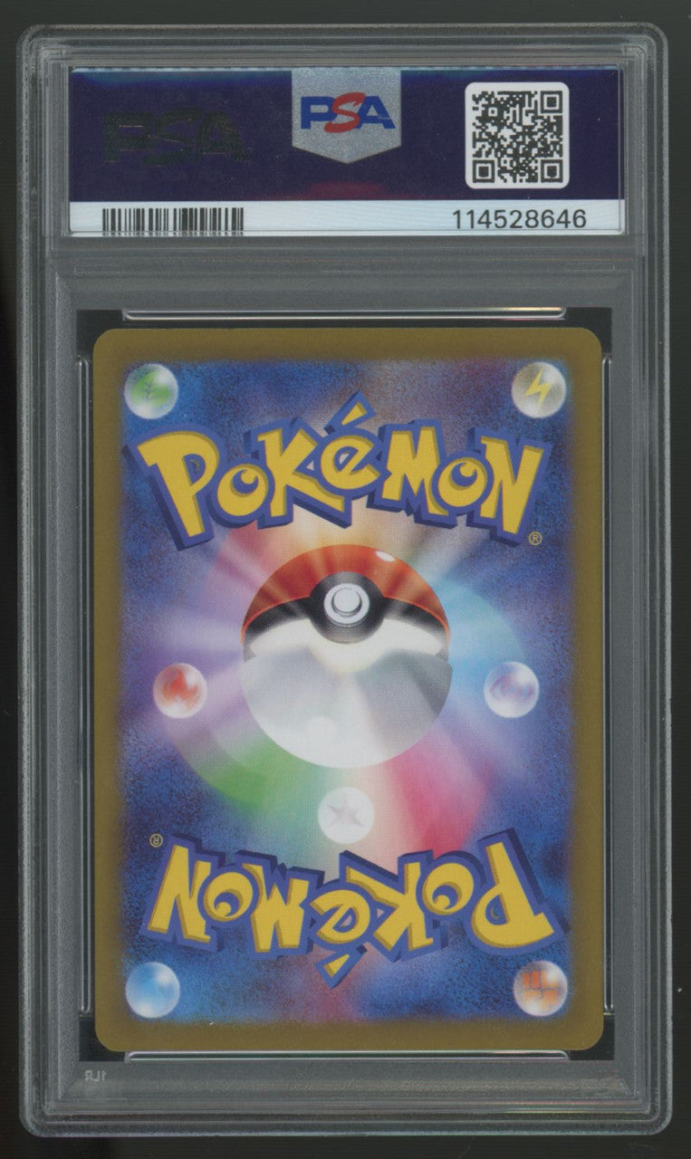 2024 Pokemon Ceruledge ex SV8a Japanese Special Art Rare #203 PSA 10