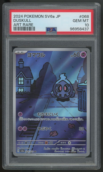 2024 Pokemon Duskull Japanese Night Wanderer Art Rare #68 PSA 10