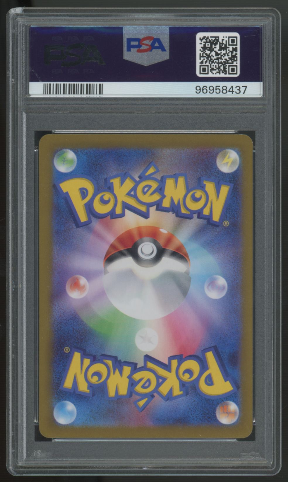 2024 Pokemon Duskull Japanese Night Wanderer Art Rare #68 PSA 10