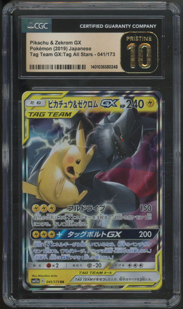 2019 Pokemon Pikachu & Zekrom GX JP Tag Team All Stars #041 CGC Pristine 10