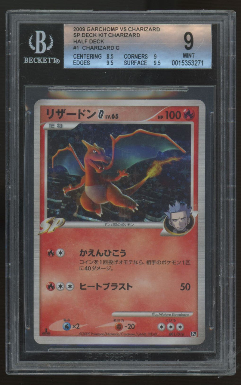 2009 Pokemon Charizard G Japanese Half Deck #1 BGS 9
