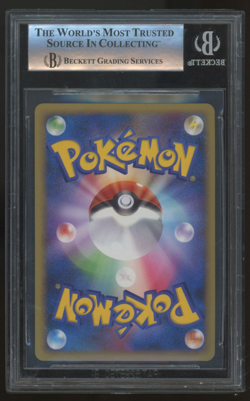 2009 Pokemon Charizard G Japanese Half Deck #1 BGS 9