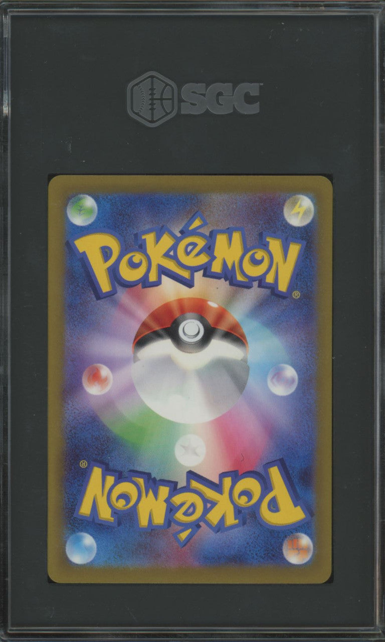 2024 Pokemon Iron Crown Cyber Judge Japanese #86 SGC 10