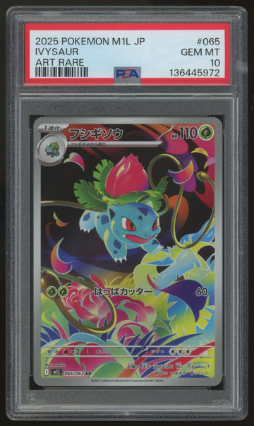 2025 Pokemon Ivysaur M1L Japanese Art Rare #065 PSA 10