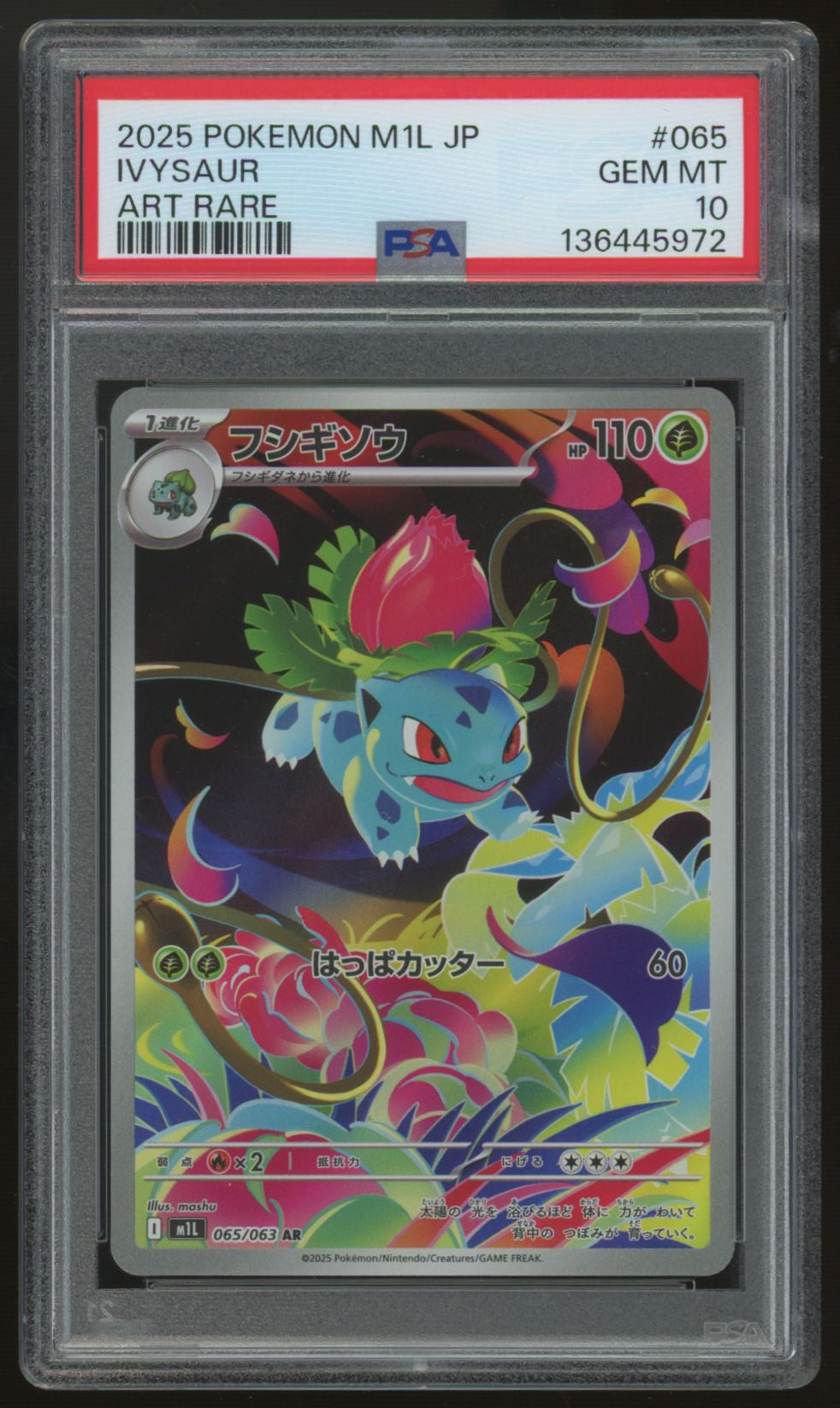 2025 Pokemon Ivysaur M1L Japanese Art Rare #065 PSA 10