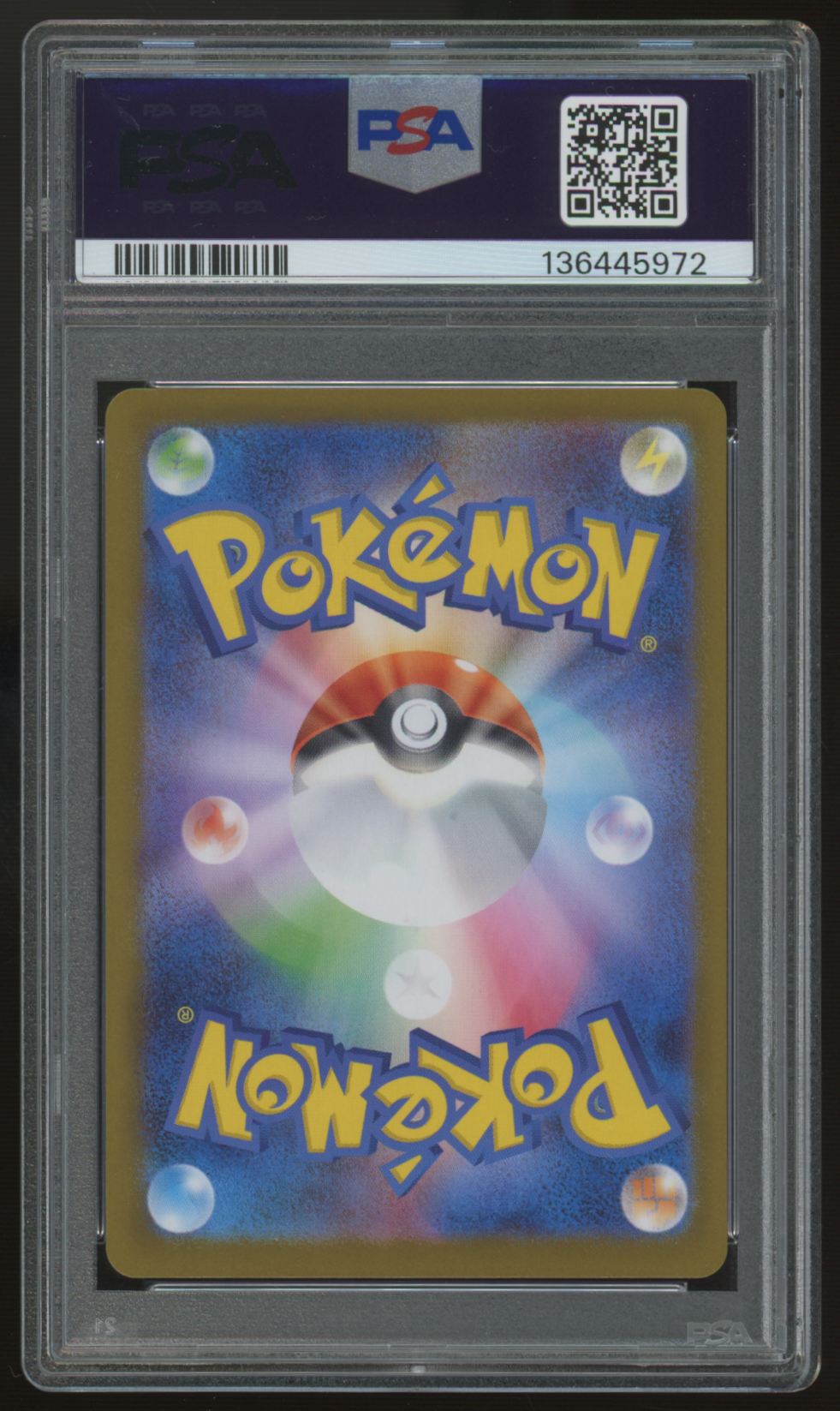 2025 Pokemon Ivysaur M1L Japanese Art Rare #065 PSA 10