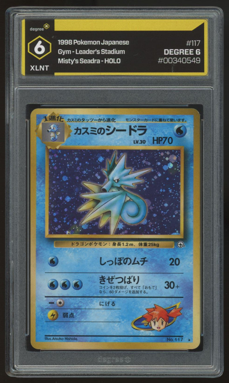 1998 Pokemon Misty's Seadra Japanese Leader's Stadium Holo #117 Degree 6