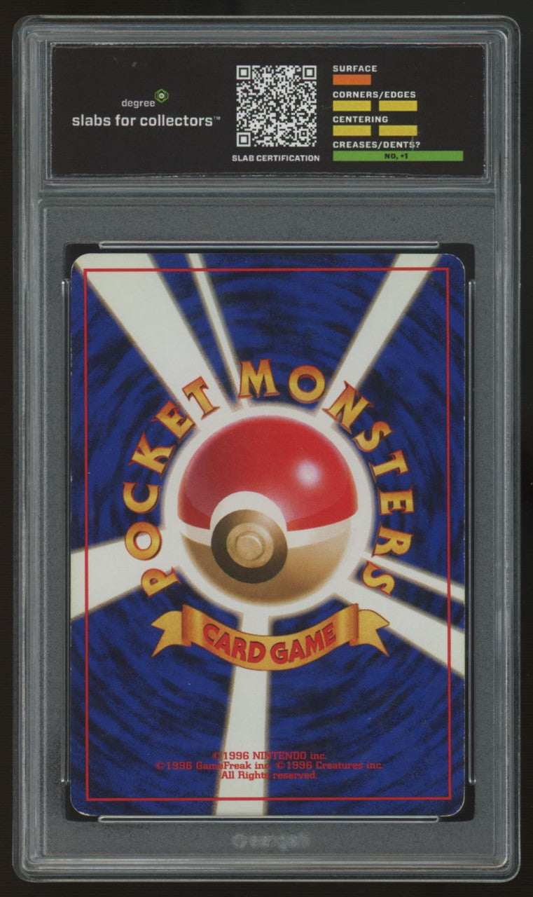 1998 Pokemon Misty's Seadra Japanese Leader's Stadium Holo #117 Degree 6