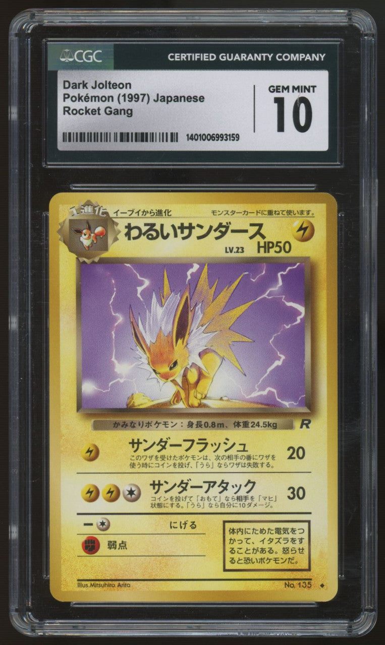 1997 Pokemon Dark Jolteon Japanese Rocket Gang #135 CGC 10