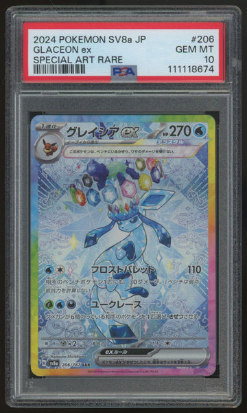 2024 Pokemon Glaceon ex SV8a Japanese Special Art Rare #206 PSA 10 (B)