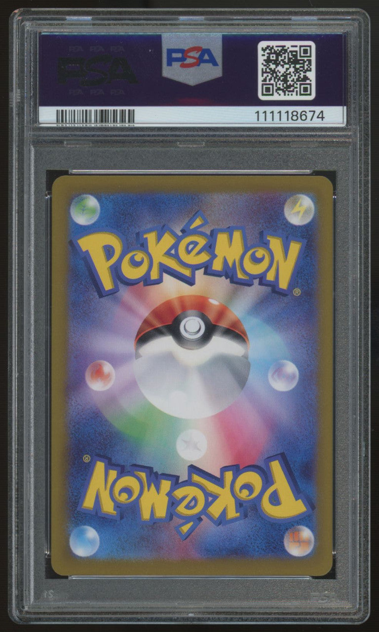 2024 Pokemon Glaceon ex SV8a Japanese Special Art Rare #206 PSA 10 (B)