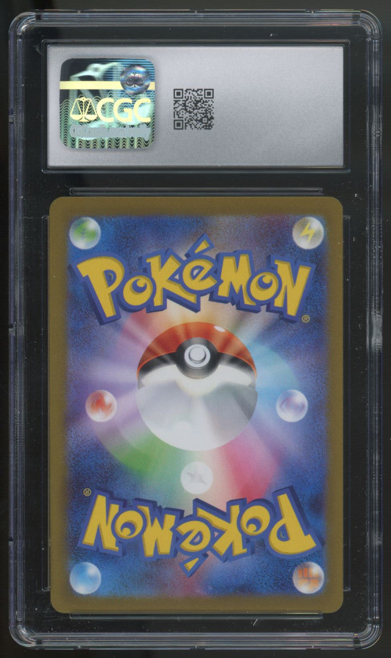2023 Pokemon Vaporeon Yu Nagaba Japanese Reverse Holo Promo #063 CGC 10