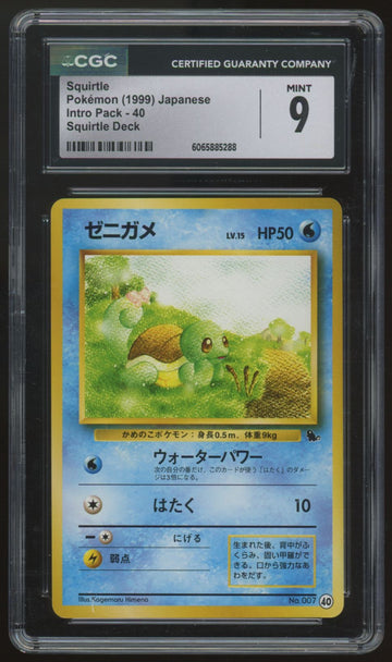 1999 Pokemon Squirtle Japanese Intro Pack 40 #007 CGC 9