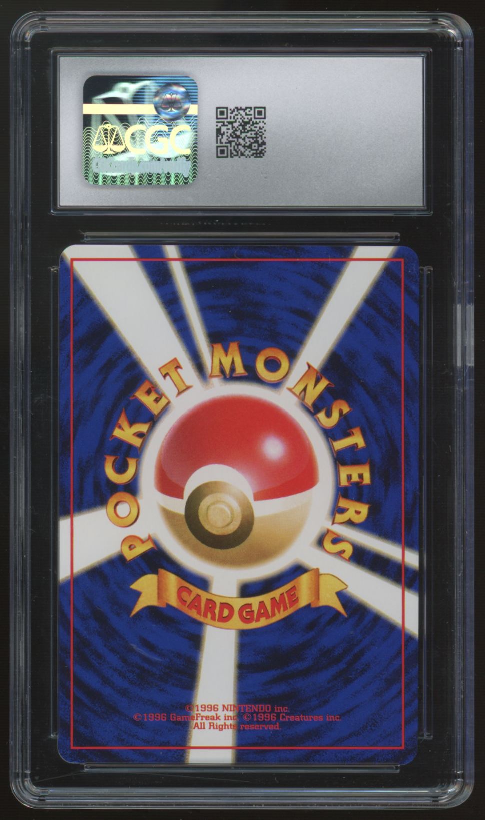 1999 Pokemon Squirtle Japanese Intro Pack 40 #007 CGC 9