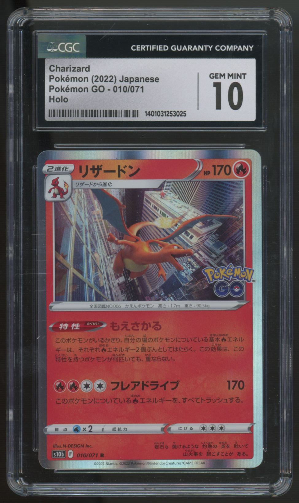 2022 Pokemon Charizard Japanese GO Holo #010 CGC 10