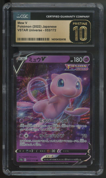 2022 Pokemon Mew V VSTAR Universe Japanese Holo #053 CGC Pristine 10