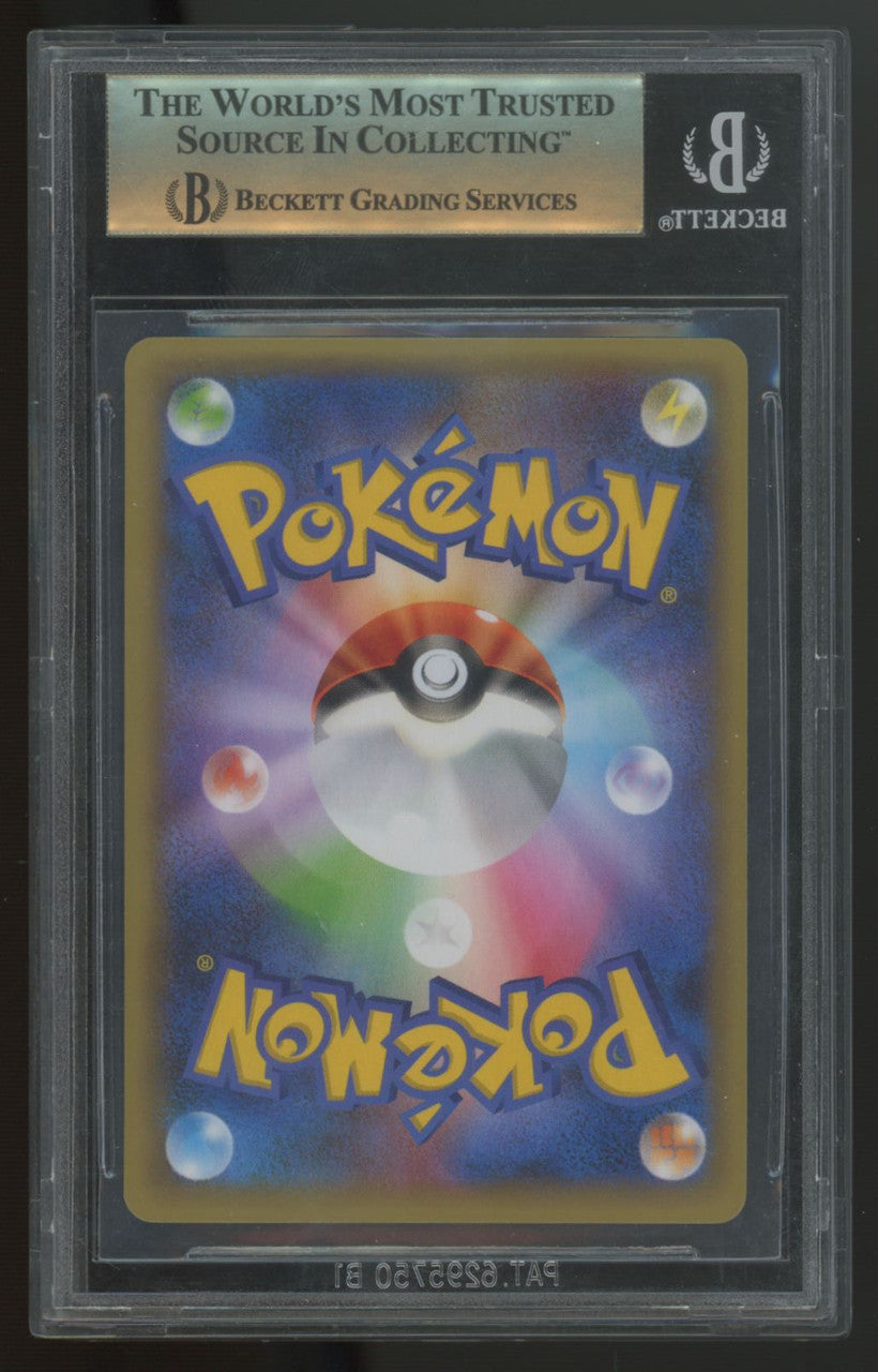 2021 Pokemon Charizard 25th Anniversary Edition Japanese #1 BGS 9.5