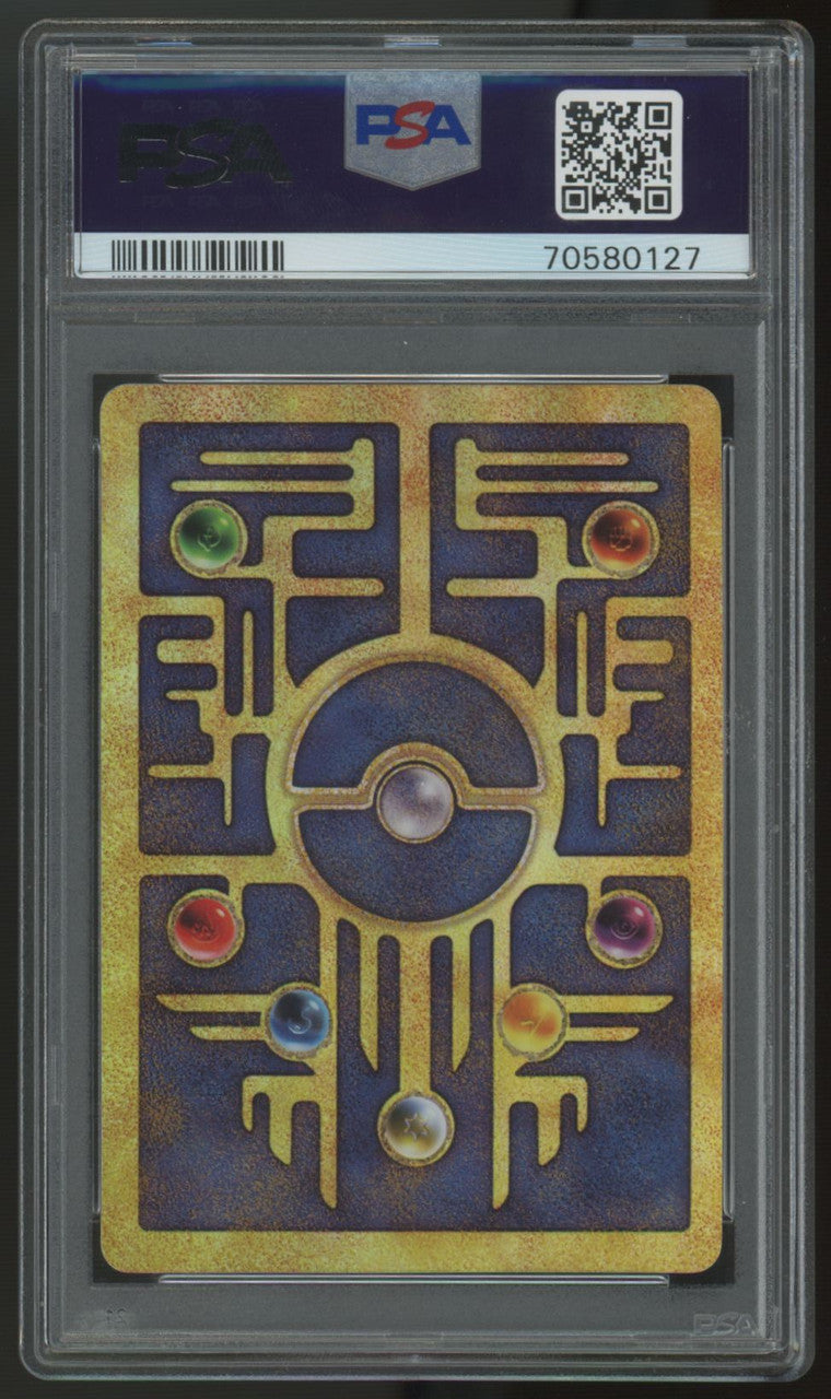 2000 Pokemon Ancient Mew Movie Promo PSA 6