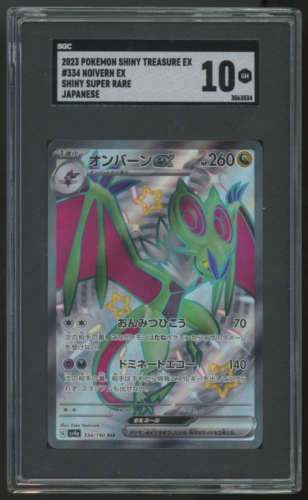 2023 Pokemon Noivern ex Japanese Shiny Treasure ex Shiny Super Rare #334 SGC 10