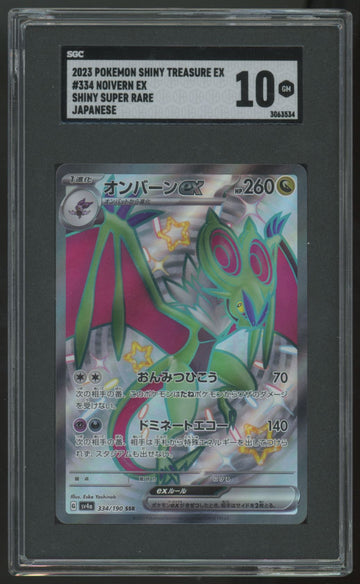 2023 Pokemon Noivern ex Japanese Shiny Treasure ex Shiny Super Rare #334 SGC 10
