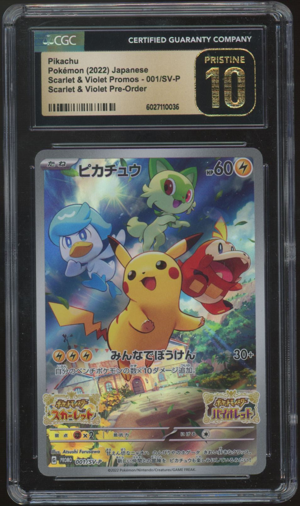 2022 Pokemon Pikachu Japanese Pre Order Promo #001 CGC Pristine 10