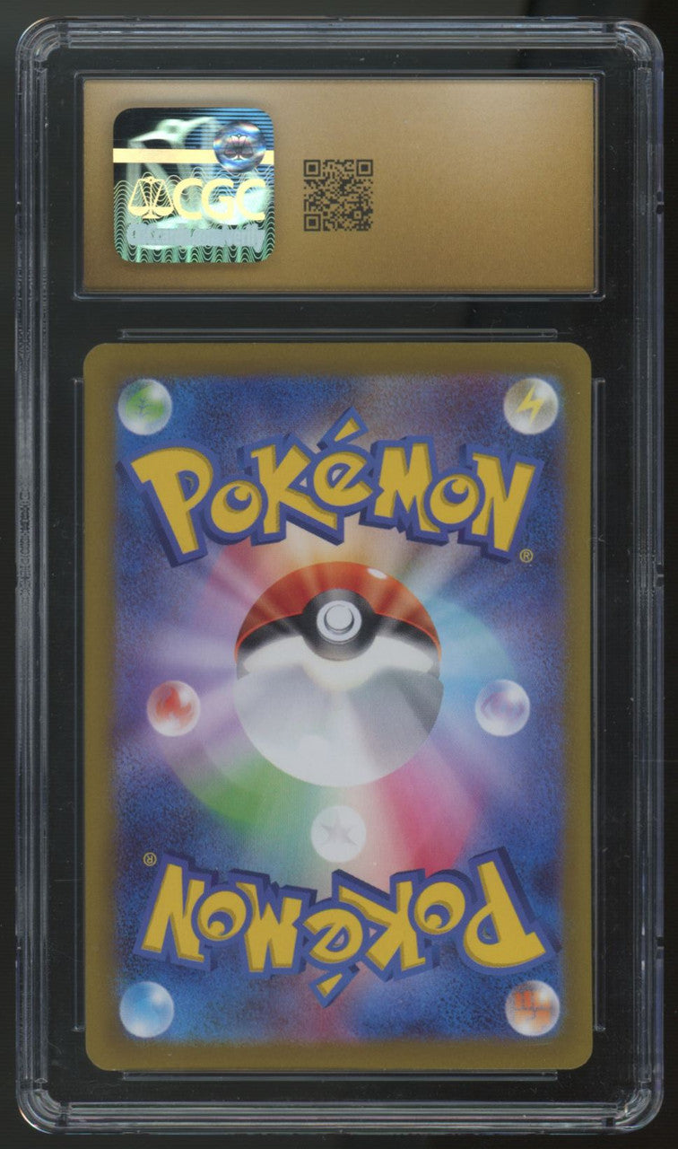 2022 Pokemon Deoxys Japanese VSTAR Universe Art Rare #185 CGC Pristine 10