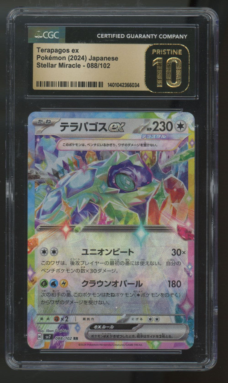 2024 Pokemon Terapagos ex Japanese Stellar Miracle #088 CGC Pristine 10