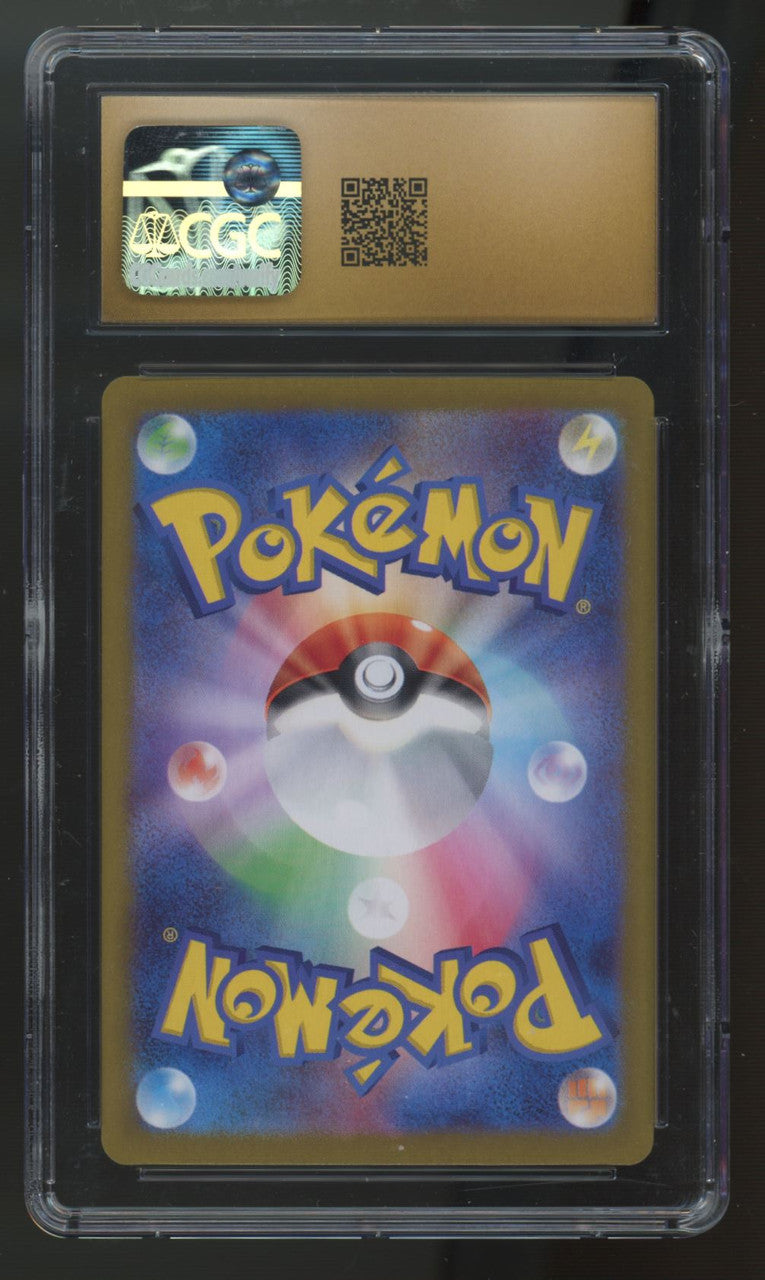 2024 Pokemon Terapagos ex Japanese Stellar Miracle #088 CGC Pristine 10
