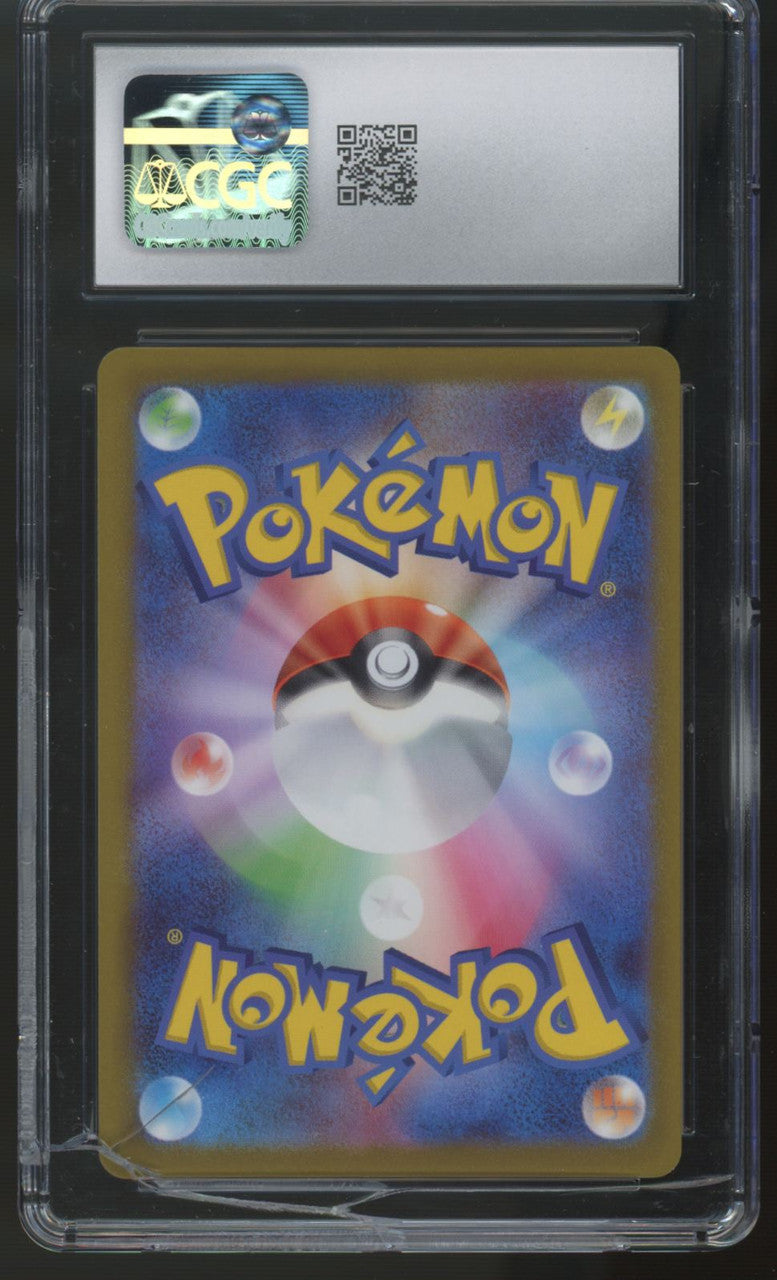 2022 Pokemon Melmetal VMAX GO Japanese Hyper Rare #085 CGC 10