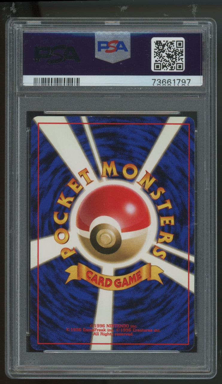 1998 Pokemon The Rocket's Trap Japanese Gym Holo PSA 8