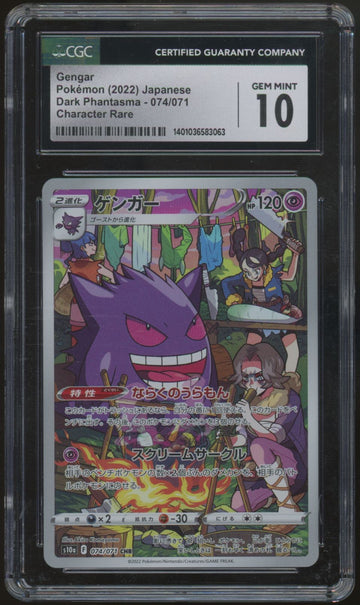 2022 Pokemon Gengar Dark Phantasma Japanese Character Rare #074 CGC 10