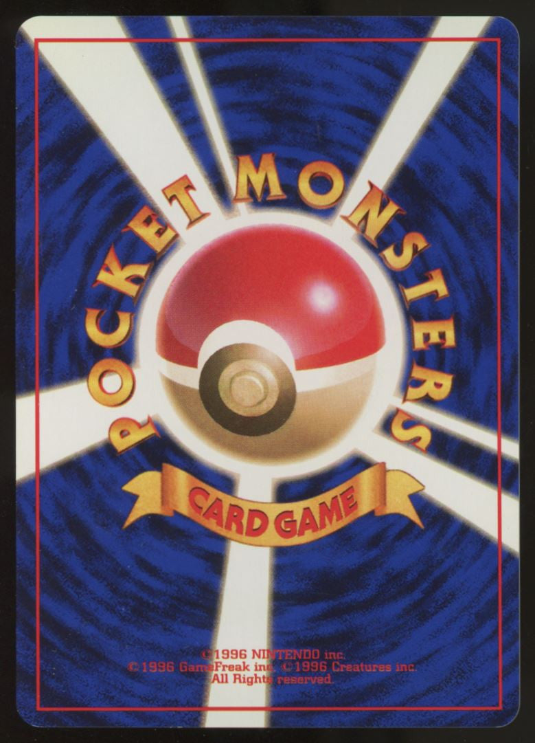 Pokemon Dark Charizard Team Rocket Japanese Holo #006