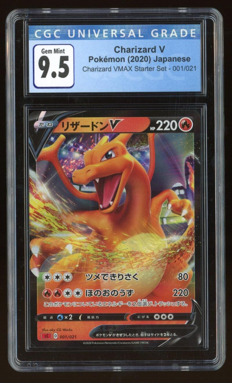 2020 POKEMON TCG - Charizard V - Japanese - Vmax Starter Set - #1/21 - CGC 9.5 GEM MINT