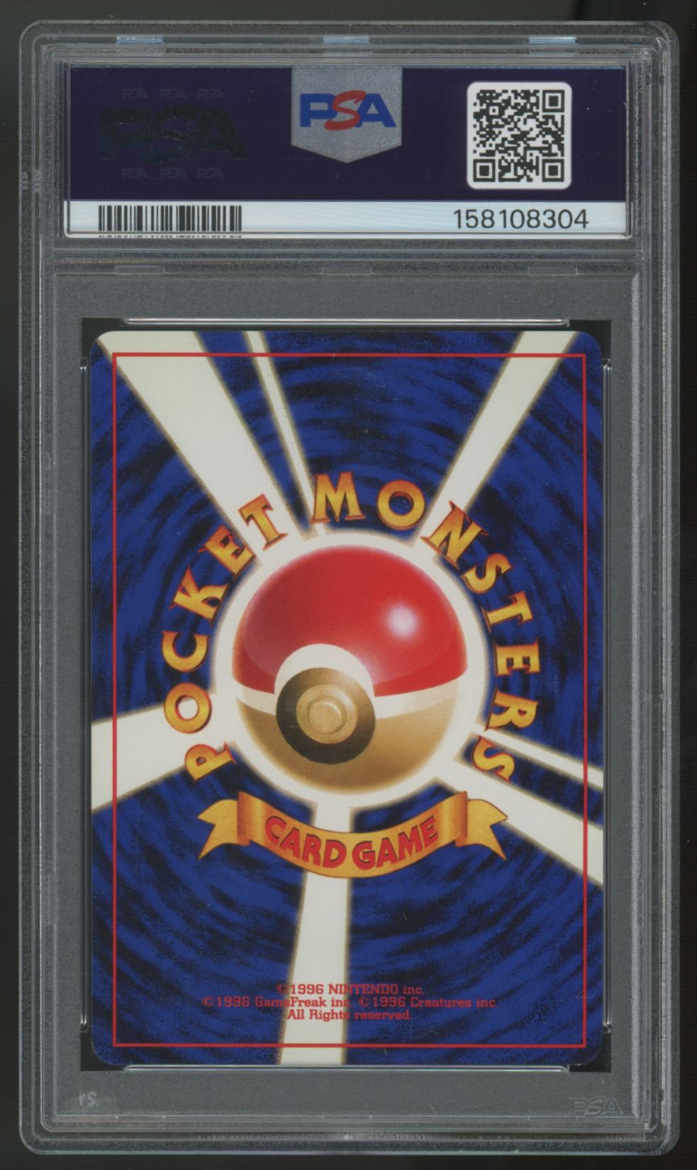 2000 Pokemon Pichu Japanese Neo Holo #172 PSA 8