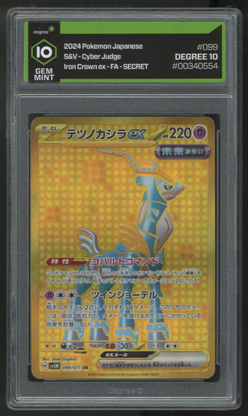 2024 Pokemon Iron Crown ex Cyber Judge Japanese Full Art #099 Degree 10